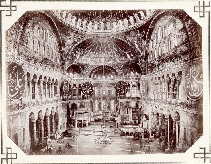 Ayasofya Sébah & Joaillier Fotoğrafı