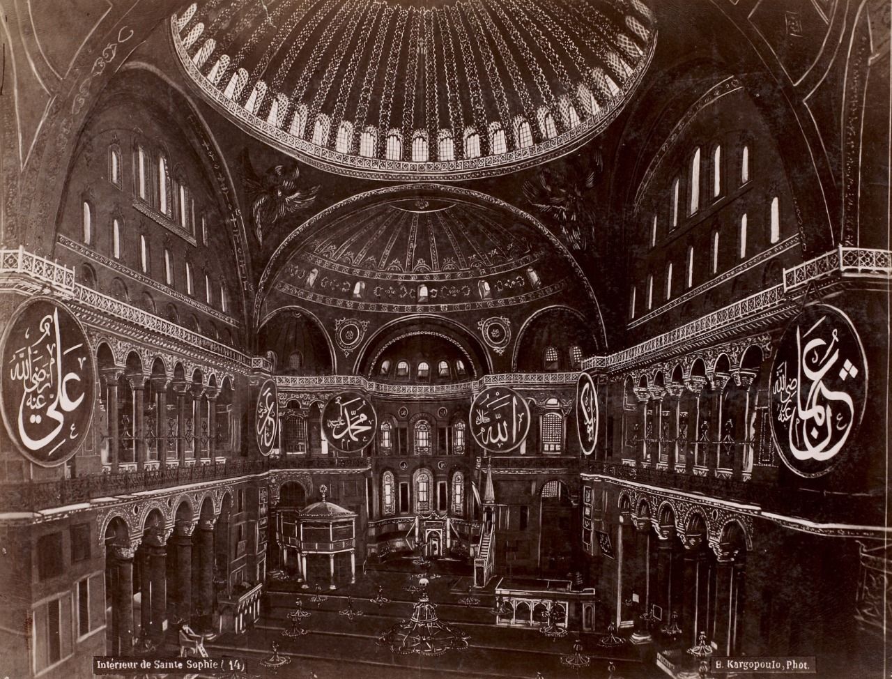 Ayasofya Basile Kargopoulo Fotoğrafı 1875