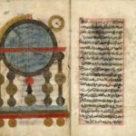 A Drawing in Mirat-ı Kâinat (The Mirror of the Universe), Seydi Ali Reis, 16th C...