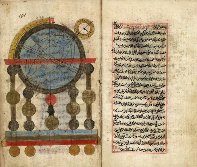 A Drawing in Mirat-ı Kâinat (The Mirror of the Universe), Seydi Ali Reis, 16th C...