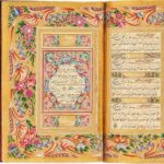 A Manuscript Quran, Last Page, 1854
Bir Osmanlı El Yazması Kuran, Son Sayfa, 185...