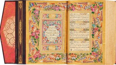 A Manuscript Quran, Last Page, 1854
Bir Osmanlı El Yazması Kuran, Son Sayfa, 185...