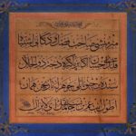 An Ottoman Calligraphic Composition in Memory of the Birth of a Baby Girl Named ...