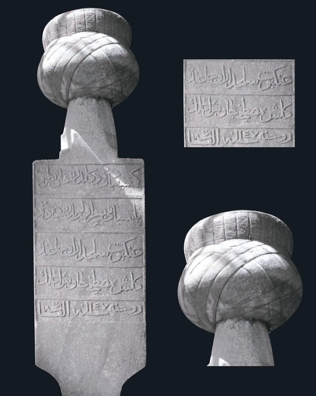 An Ottoman Gravestone, Mustafa Çavuş Agha, 1734
Bir Osmanlı Mezar Taşı, 'Ankebût...