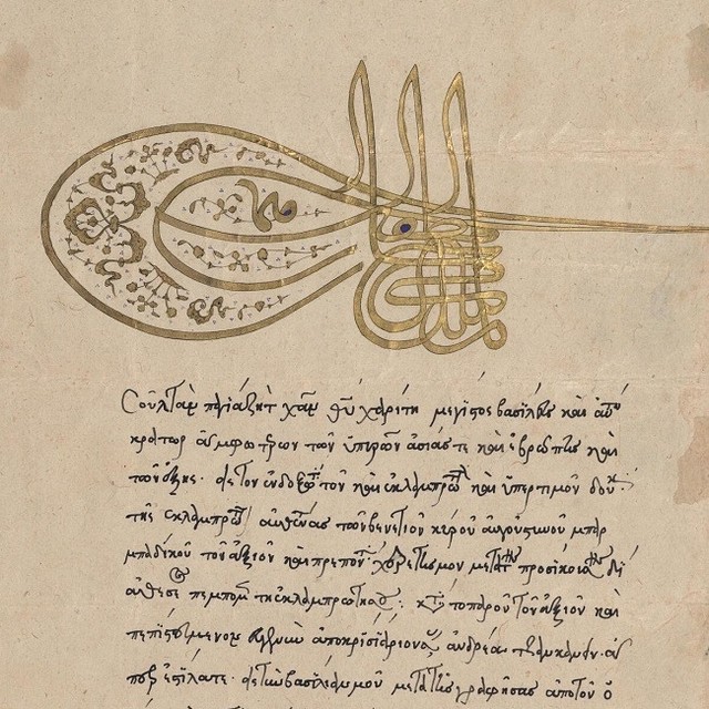 An Ottoman Letter Written in Greek Sent to Venetian Lord Agostino Barbarigo by S...