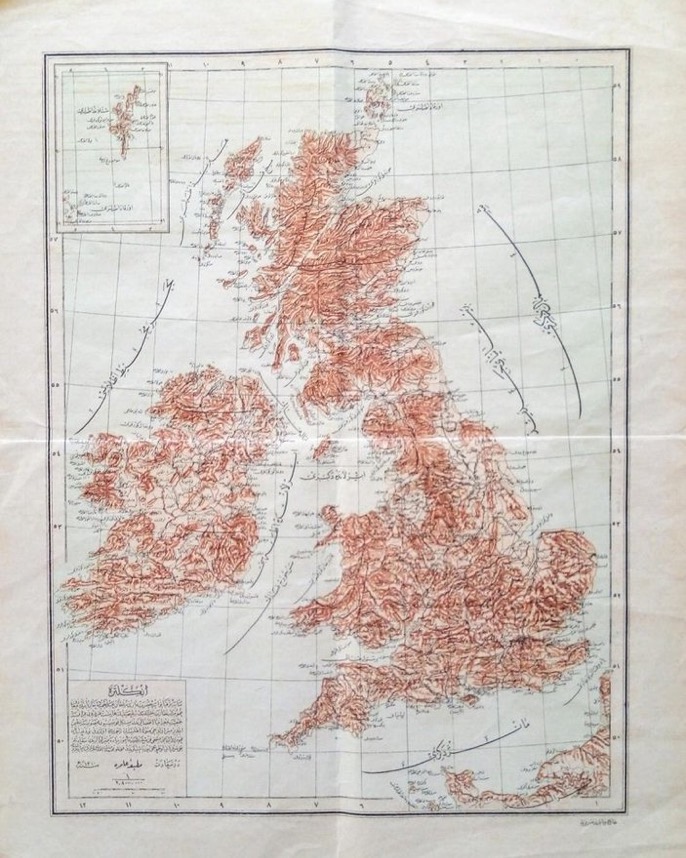 An Ottoman Map of England, 1894
Bir Osmanlı İngiltere Haritası, 1894

Love histo...