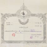 An Ottoman Primary School Diploma, 1910s
Osmanlı Mekteb-i İbtidai (İlkokul) Dipl...