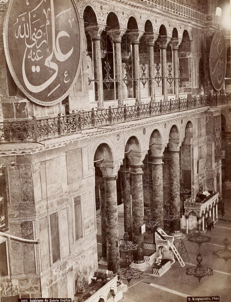 Ayasofya Basile Kargopoulo Fotoğrafı 1875