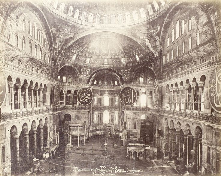 Ayasofya İç Sébah & Joaillier Fotoğrafı