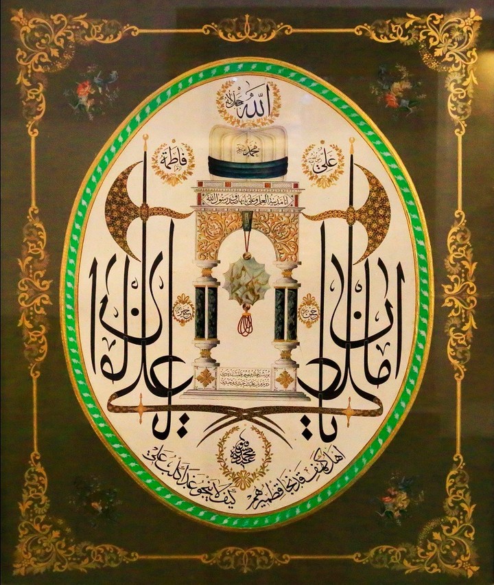 Bektashi Calligraphic Composition, 19th Century
Bektaşi Hat Levha, 19. Yüzyıl

 ...