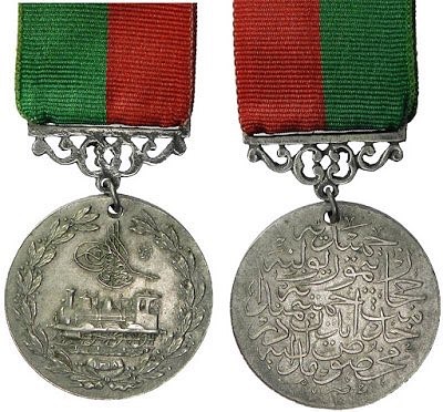 Hicaz Demiryolu Madalyası.
Hejaz Railway Medal.
.
Love history? Become one of ou...