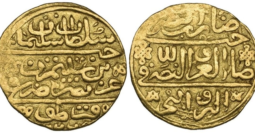 Kratovo (Macedonia) Mint Ottoman Gold Coin, Sultan Suleiman the Magnificent, 152...