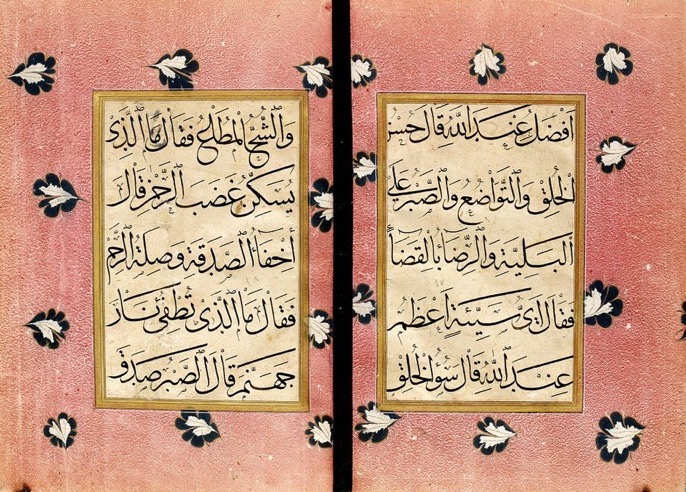 Ottoman Calligraphic Composition, 1669
Osmanlı Hat Levha, 1669

                ...