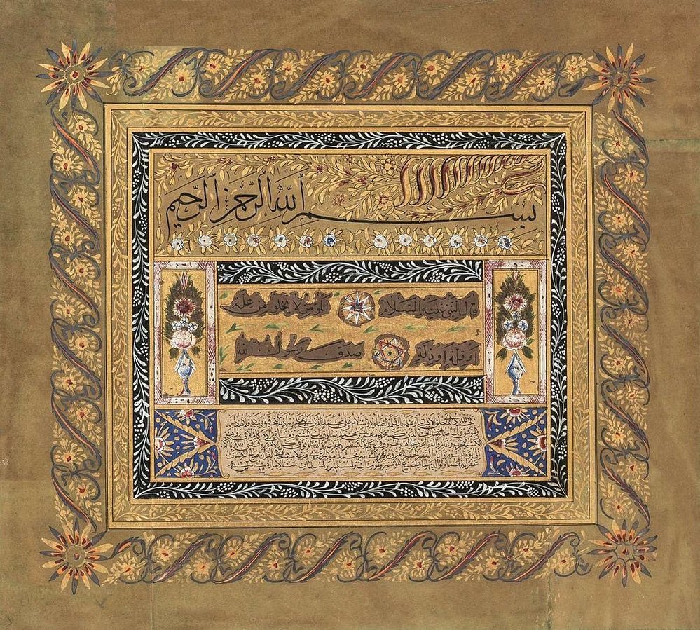 Ottoman Calligraphic Composition, 1887. Osmanlı Hat Levha, 1887. .
Love history?...