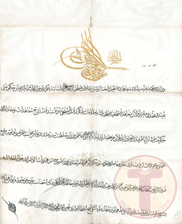 Hatt-I Hümayun, Sultan Iı. Abdülhamid