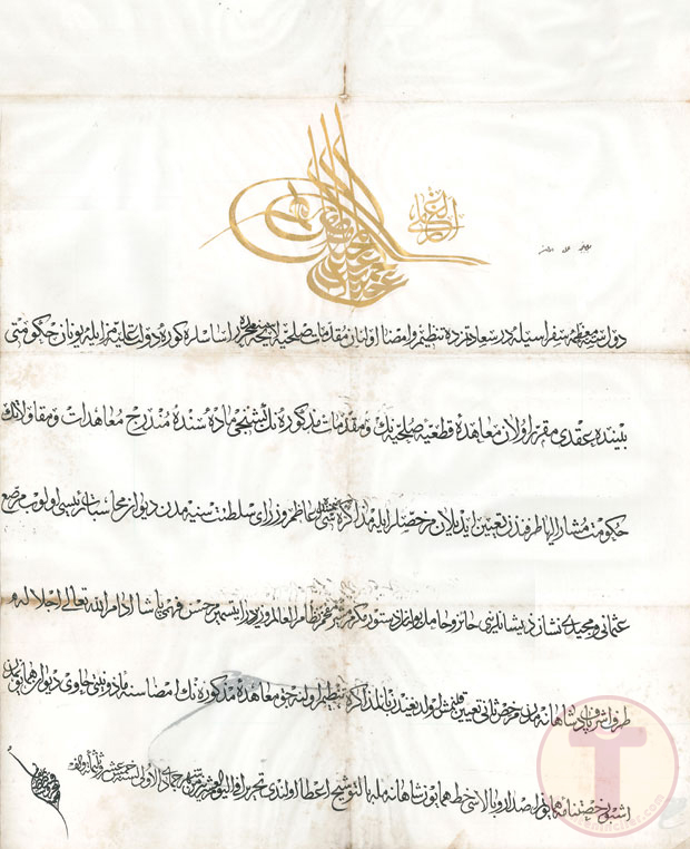 Hatt-I Hümayun, Sultan Iı. Abdülhamid