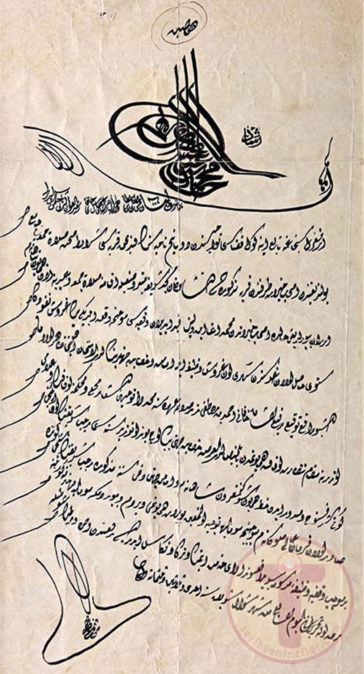 Sultan Mehmed Reşad'In Bir Fermanı