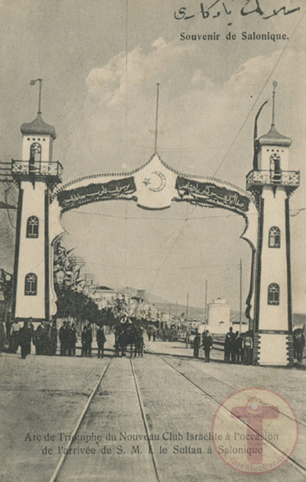 Mehmed Reşad'I Karşılama Kemeri