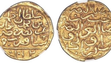 Ottoman Gold Coin, Chios Island Mint, Sultan Ahmed I, 1603
Sakız Adası Darplı Os...