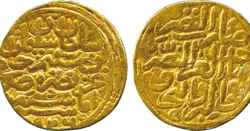 Ottoman Gold Coin, Sultan Suleiman I (The Magnificent), Amasya, 1520. Amasya Dam...