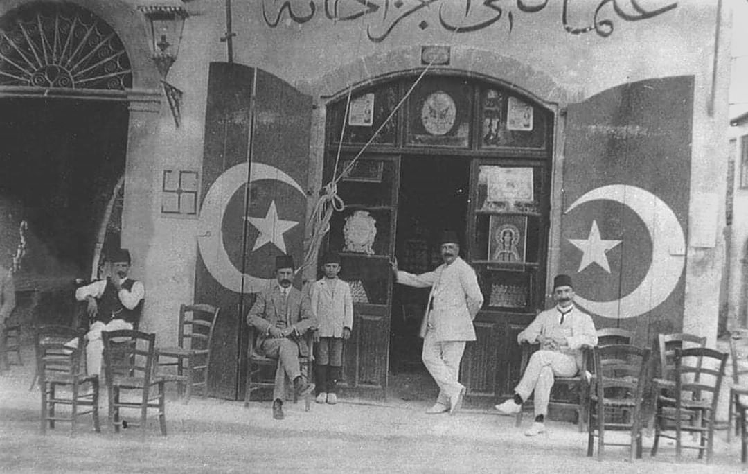 Ottoman Pharmacy in Nicosia, Cyprus, 1900s
Lefkoşa'da Osmanlı Eczahanesi, Kıbrıs...