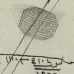 Receipt Seal, 1698
Makbuz Mührü, 1698

                       ...