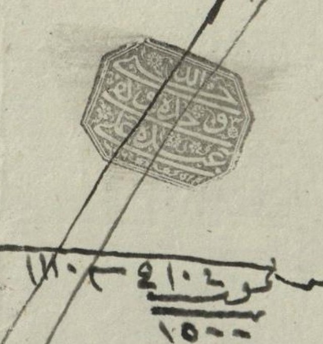 Receipt Seal, 1698
Makbuz Mührü, 1698

                       ...