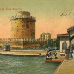 Selanik (Thessaloniki, Greece), 1900s 
Selanik (Yunanistan), 1900'ler

         ...