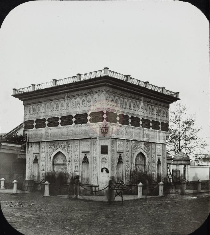 Tophane Meydan Çeşmesi / Claude-Marie Ferrier Fotoğrafı / 1850'ler | Esk...